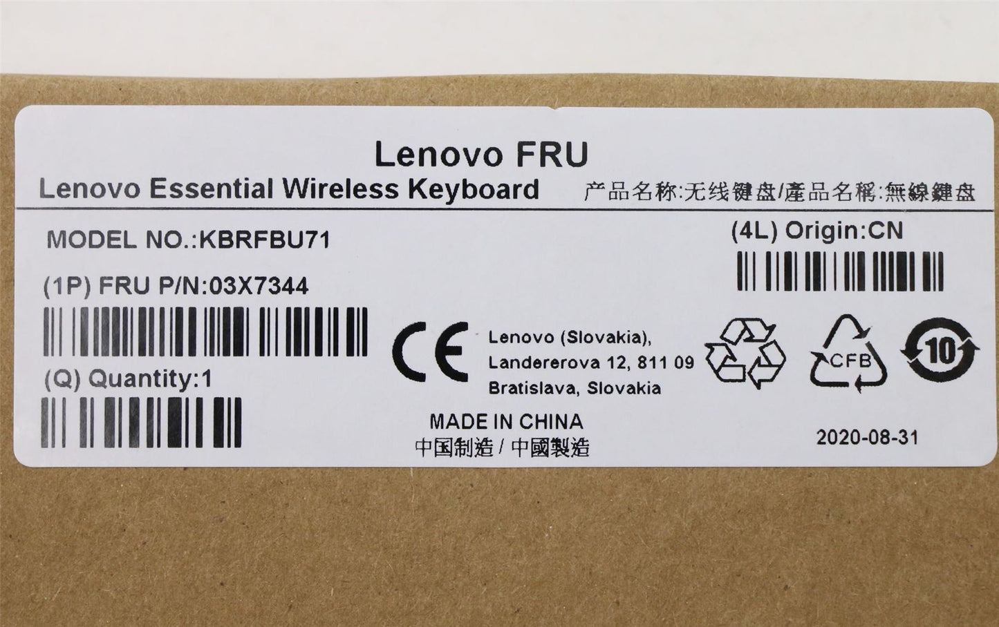 Lenovo KB MICE_BO FRU KBD Hebrew 212 03X7344