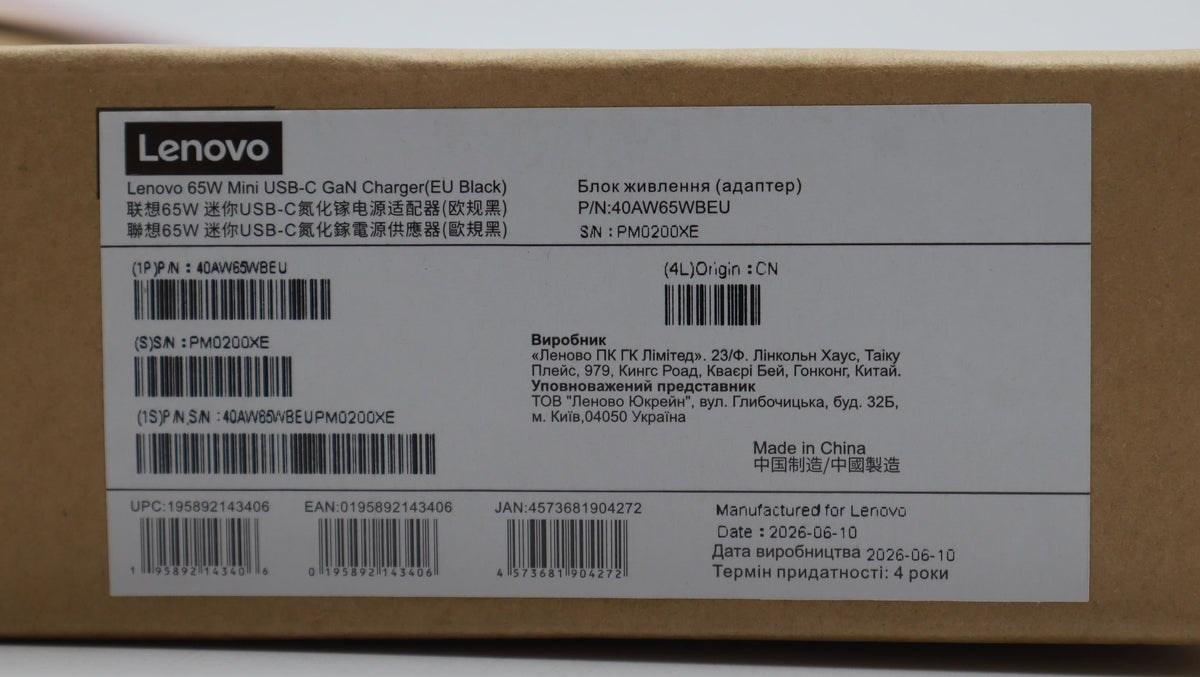 Lenovo AC_ADAPTER 65W1C Charger-EU BK AC Charger Adapter 5A11V66526
