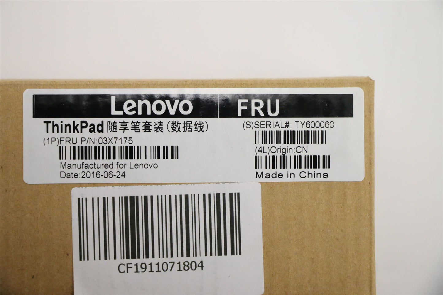 Lenovo ThinkPad Transpen_Cable(all) 03X7175