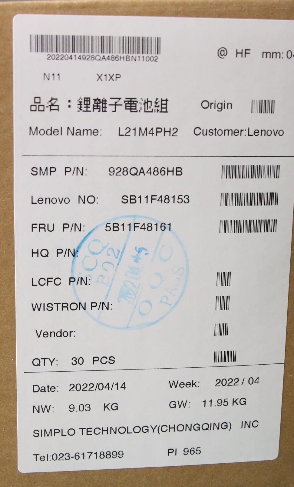 Lenovo IdeaPad 5 15IAL7 5 15ABA7 Battery 5B11F48155