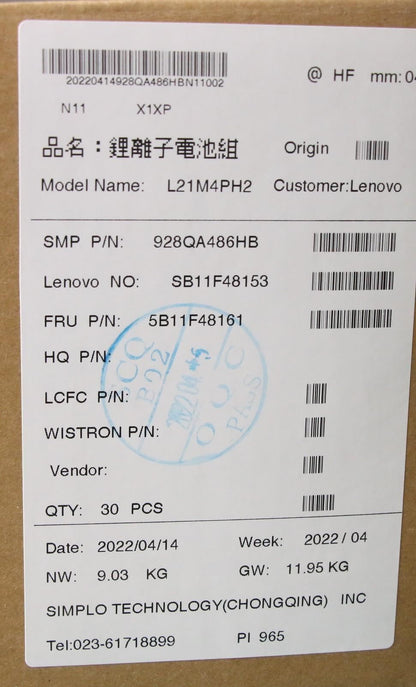 Lenovo IdeaPad 5 15IAL7 5 15ABA7 Battery 5B11F48155
