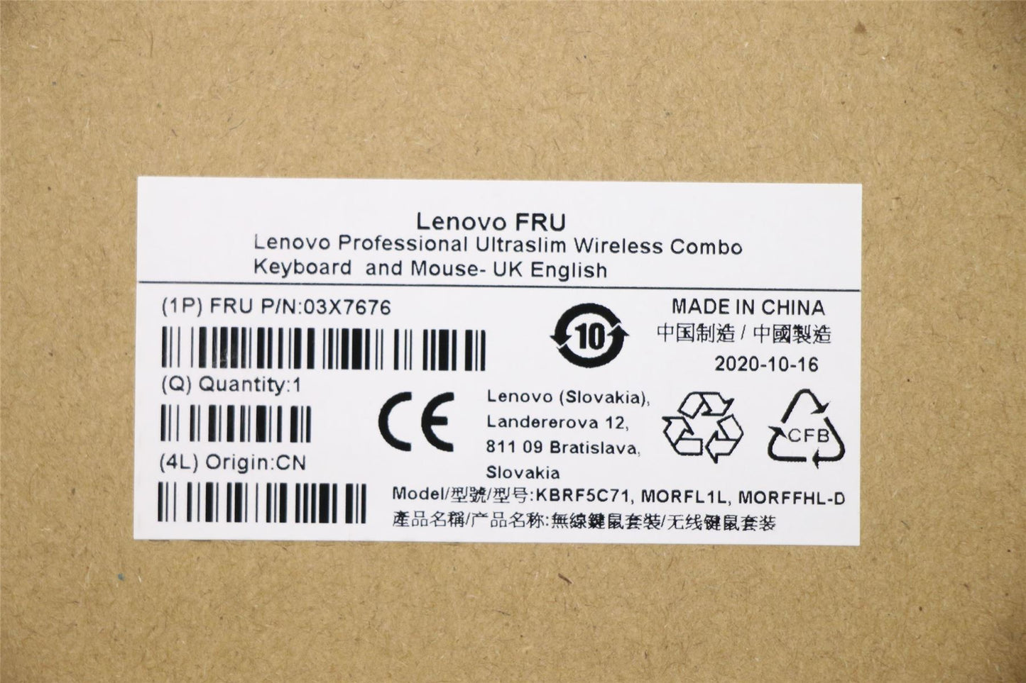 Lenovo ultraslim FRU UK English 03X7676