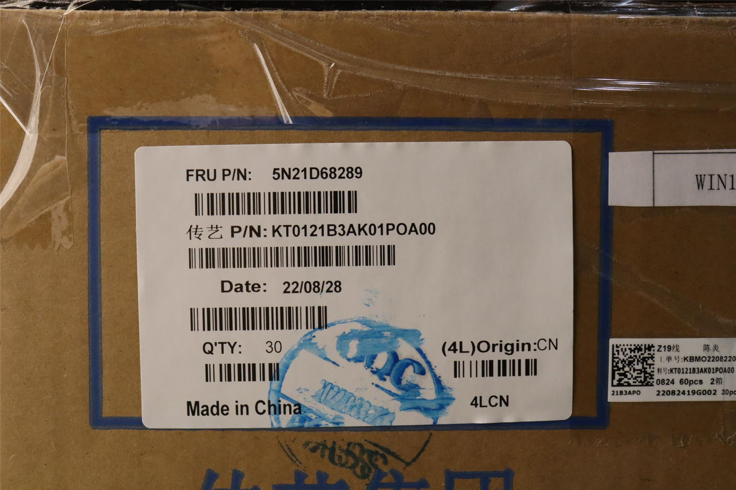 Lenovo ThinkPad P14s 4 P14s 3 L14 4 T14 4 Keyboard Portuguese Black 5N21D68289