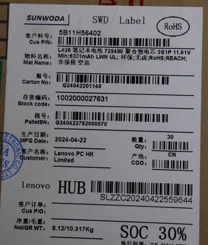 Lenovo Internal, 3c 75Wh, LiIon, SWD 5B11H56402