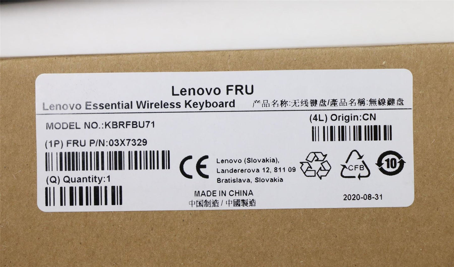 Lenovo KB MICE_BO FRU KBD Arabic/French 462 03X7329