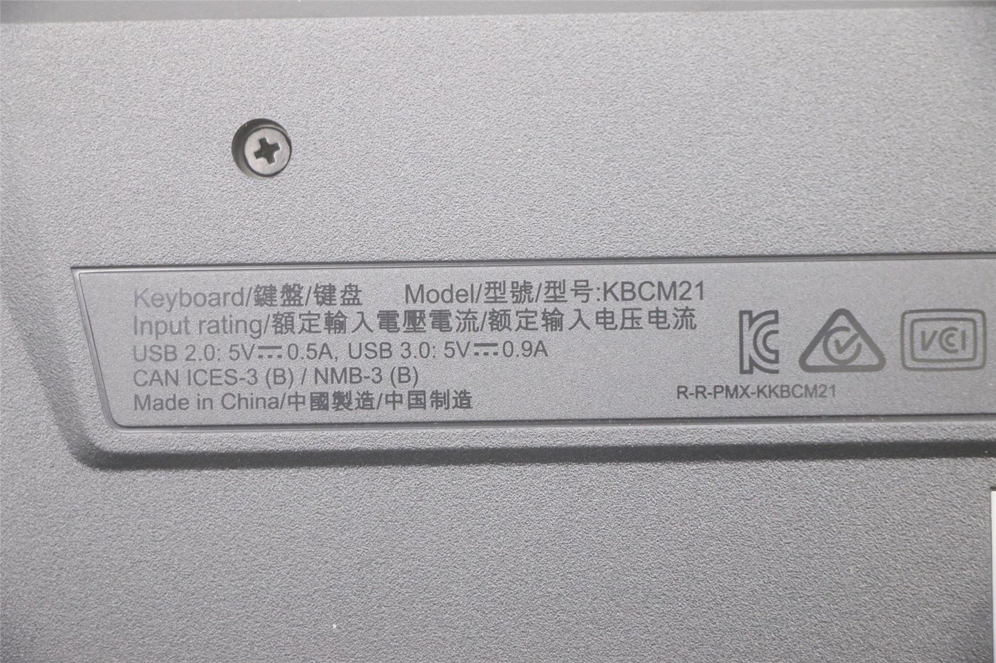 Lenovo KBD_BO Enhance Performance Keyboard 03X7621