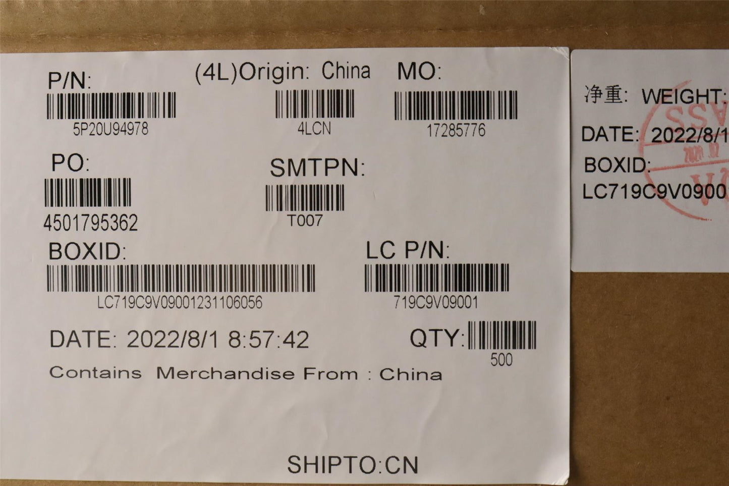 Lenovo PAD 5G_FOX_CU_FOIL 5P20U94978