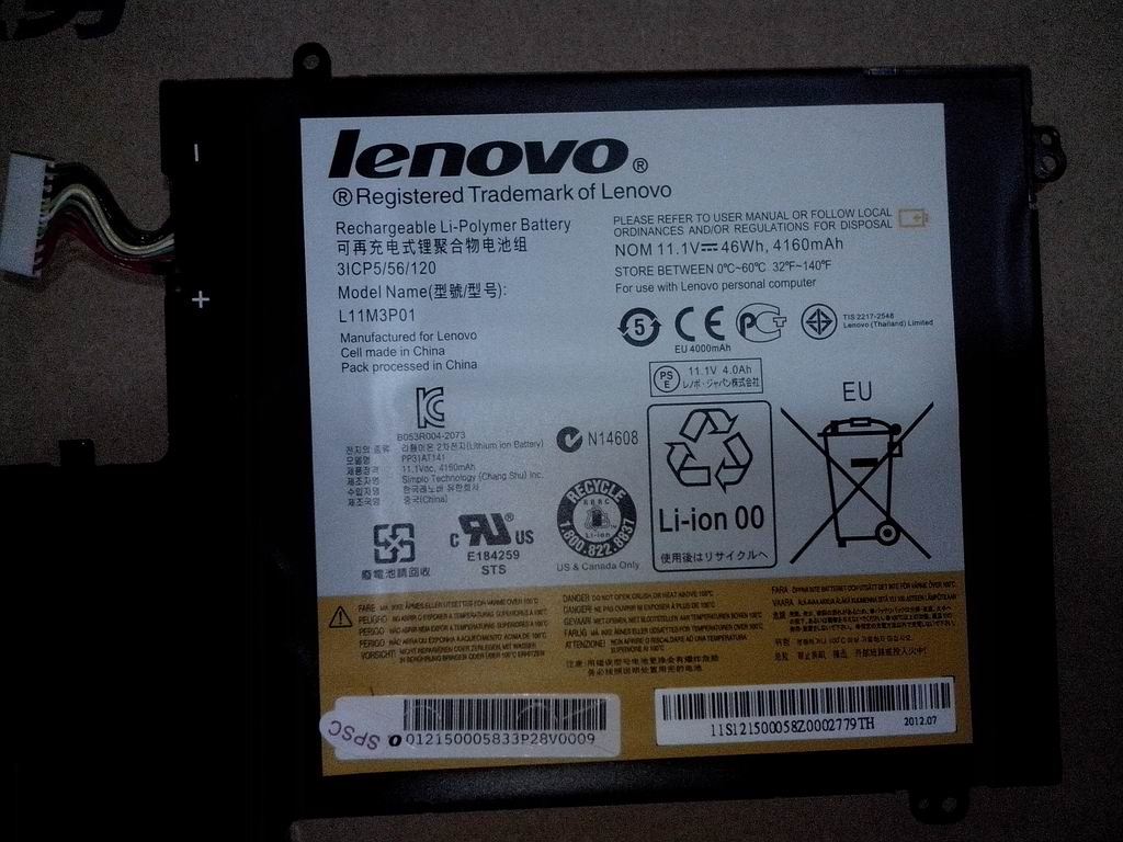 Lenovo IdeaPad U310 Touch U310 Battery 121500058