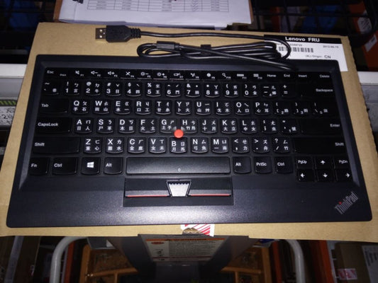 Lenovo Chinese/US/Taiwanese US English Keyboard 03X8720