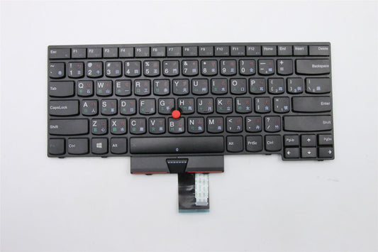 Lenovo FRU ABBA-KBD TWN CHY Traditional Chinese Keyboard 04Y0709