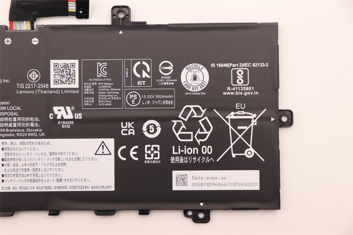 Lenovo ThinkBook Plus G4 IRU 13x G2 IAP 13s G4 IAP Battery 5B11D96865