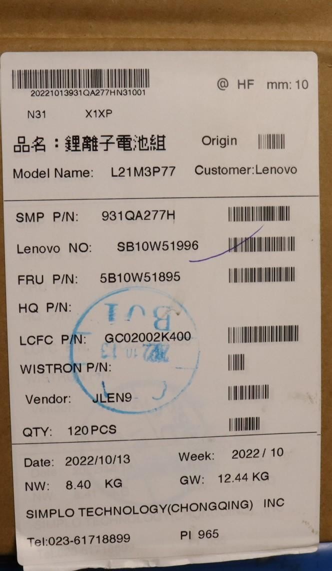 Lenovo BATTERY Internal,3c,16.4Wh,LiIon,SP/A 5B10W51895 5B11M90045 5B10W51896 5B11M90044