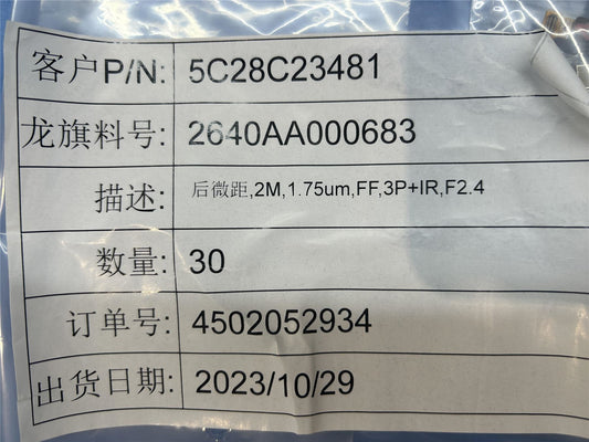 Lenovo 9QGH1 R_Cam_2M&*2640AA000683 CS 5C28C23481