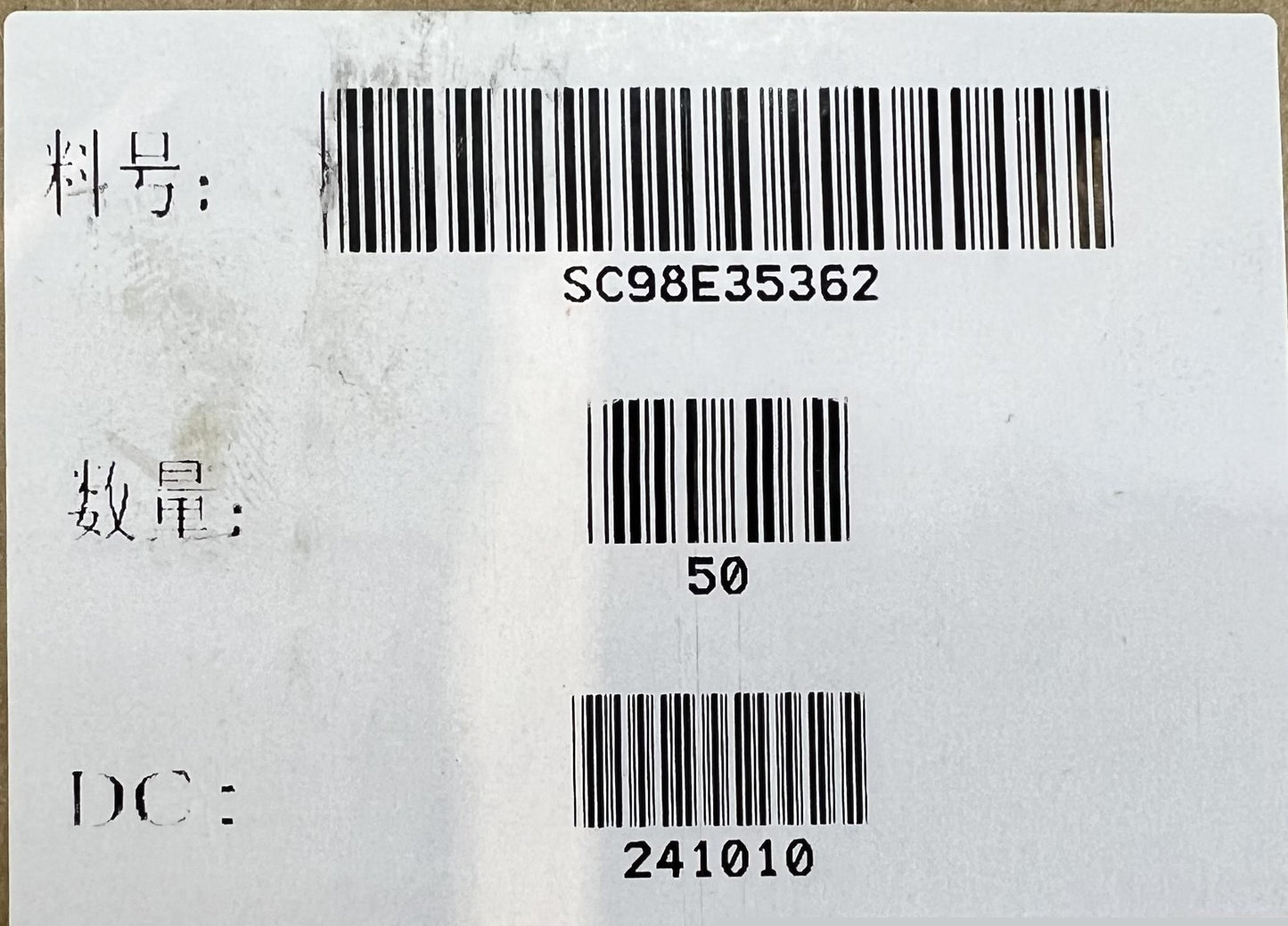 Lenovo FPM;GCP-2120-14;SPI;GF3956;Seashell Board SC98E35362