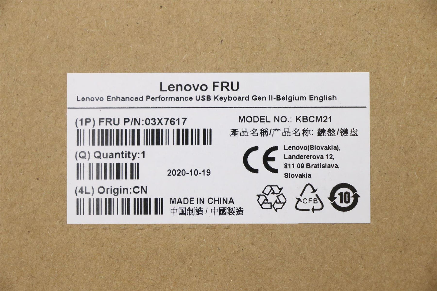 Lenovo KBD_BO Enhance Performance Keyboard 03X7617