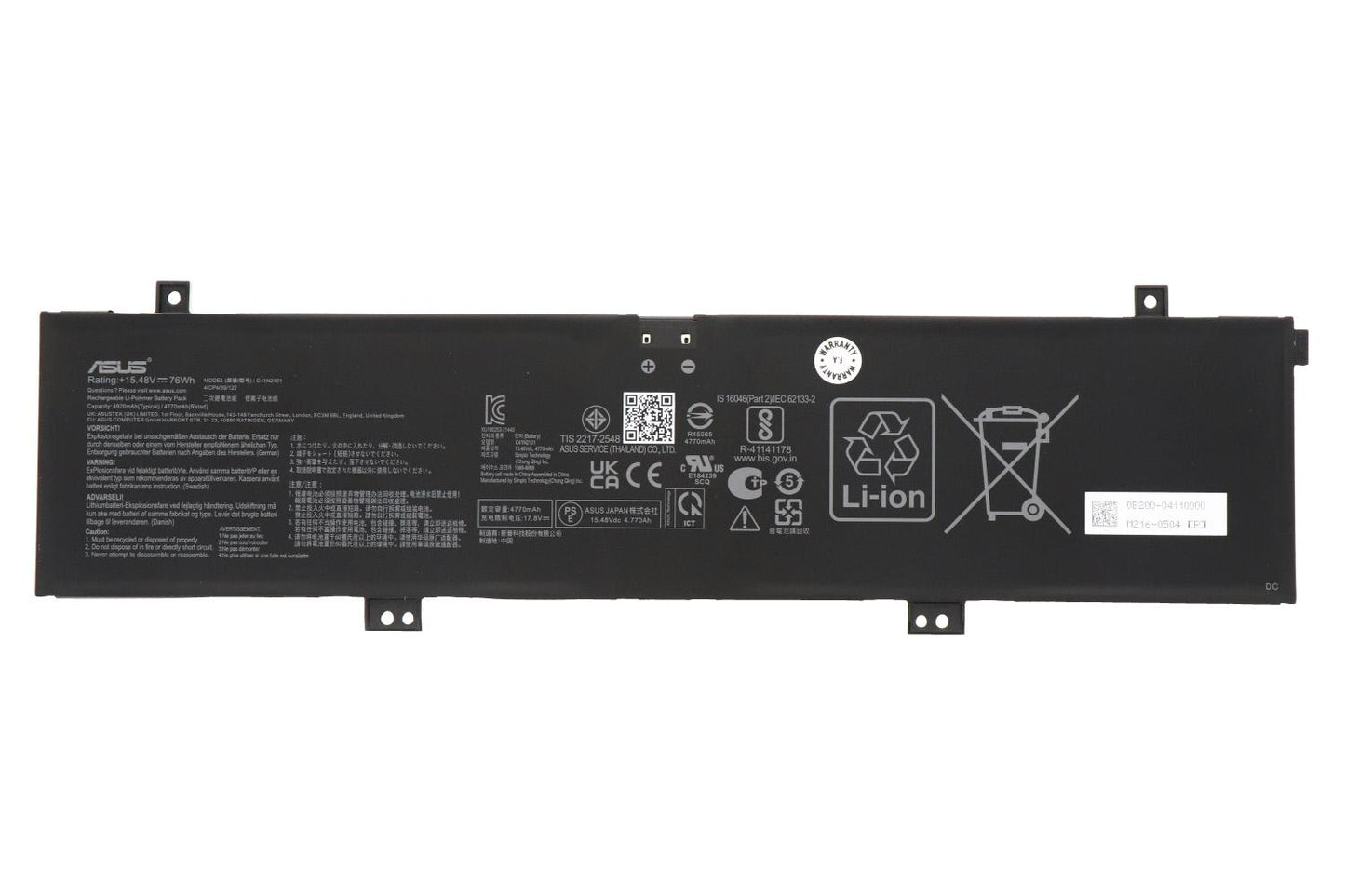 Asus Ga402Rr Battery (Atl Poly/C41N2101) 0B200-04110100 0B200-04110000