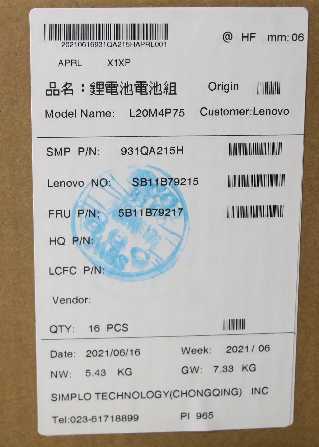 Lenovo Extreme P1 4 X1 4th Battery 5B11B79218