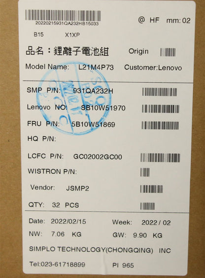 Lenovo ThinkPad P16s 2 P16s 1 T16 2 T16 1 Battery 5B10W51869