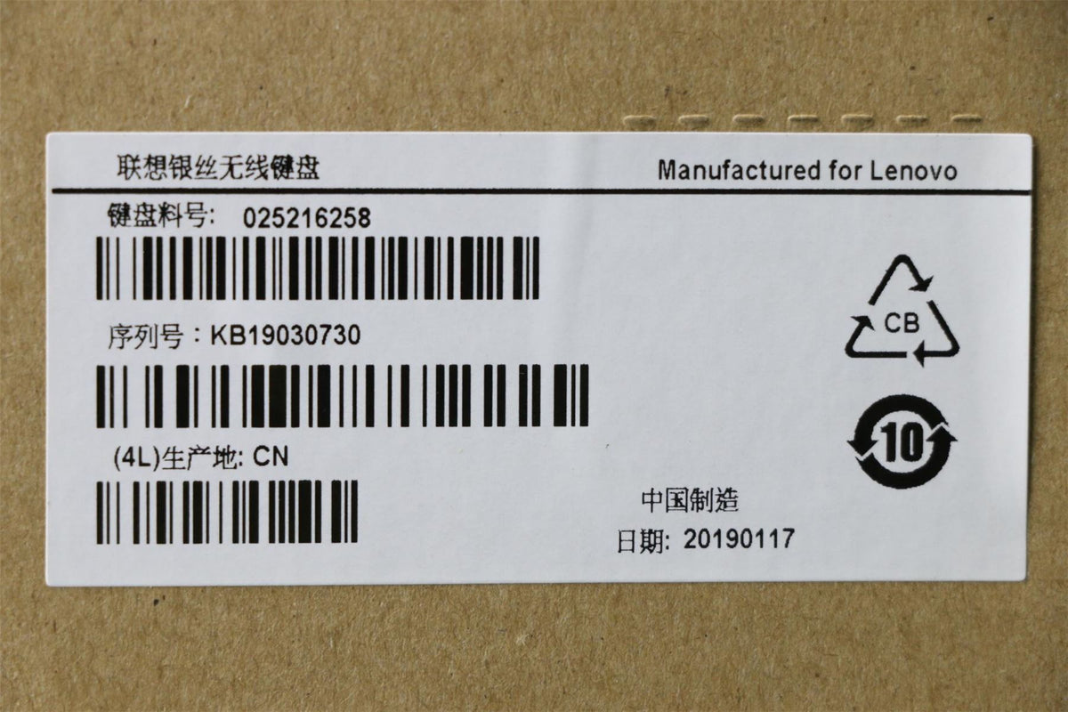 Lenovo Keyboard_Mouse,2.4G,Nordic Keyboard 25216258