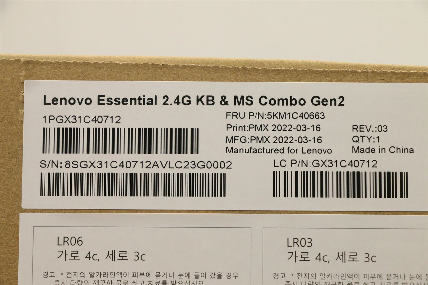 Lenovo Primax R71_G2 2.4G WTG KR 5KM1C40663