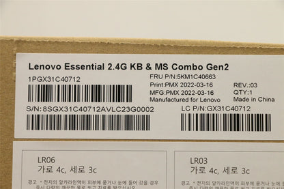 Lenovo Primax R71_G2 2.4G WTG KR 5KM1C40663
