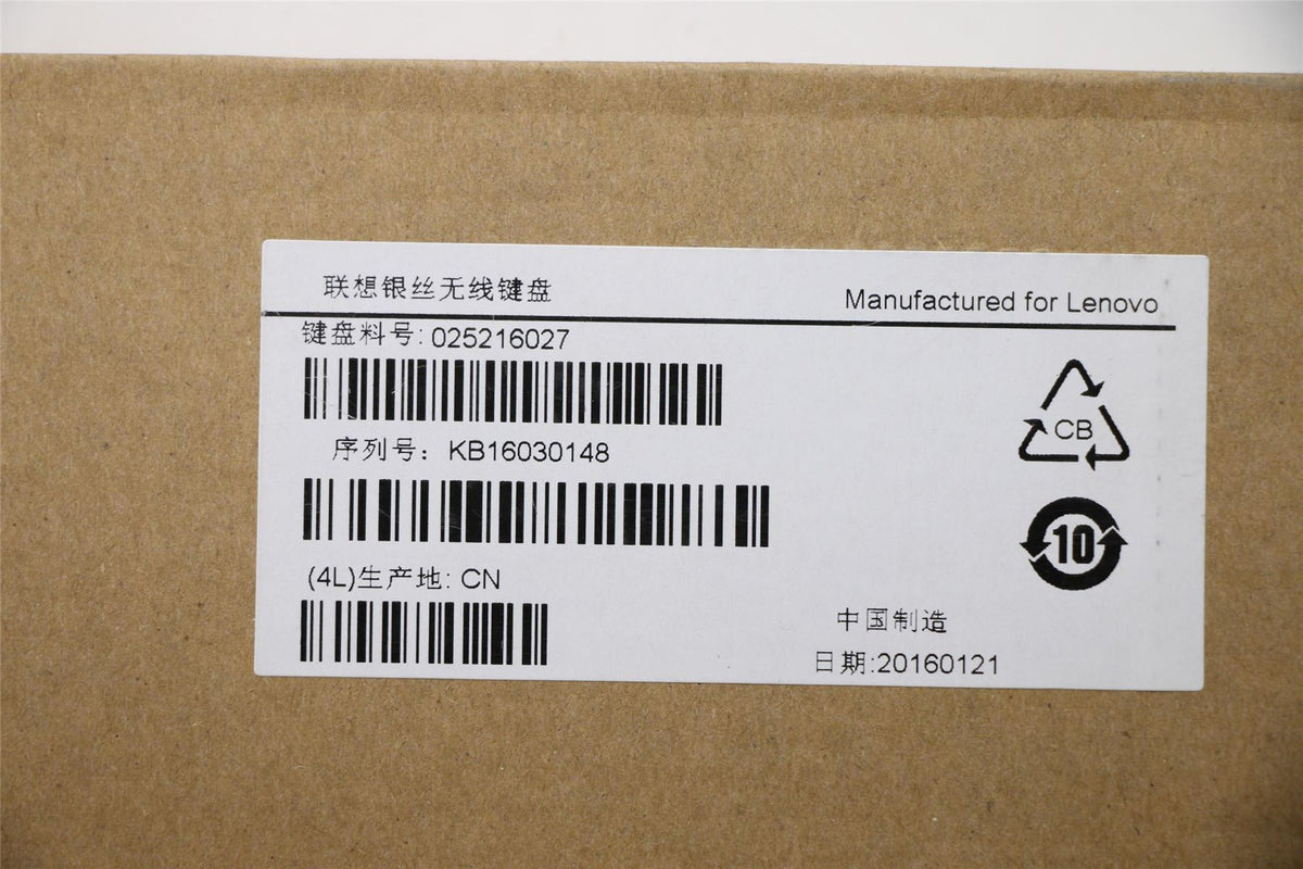 Lenovo Liteon SK-8861(Nordic) 2.4G KB-Metal8 Keyboard 25216027