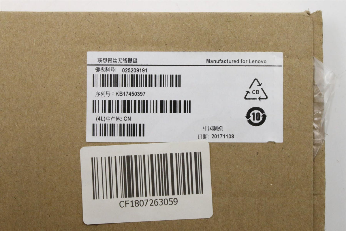 Lenovo IdeaCentre 510S-08ISH 510-15IKL 510-23ISH Keyboard Slovenian 25209191