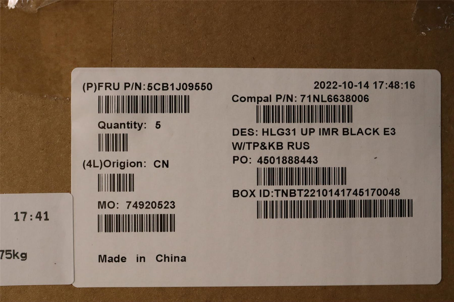 Lenovo IdeaPad 3 16IAH7 Palmrest Cover Touchpad Keyboard Russian 5CB1J09550