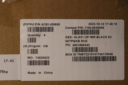Lenovo IdeaPad 3 16IAH7 Palmrest Cover Touchpad Keyboard Russian 5CB1J09550