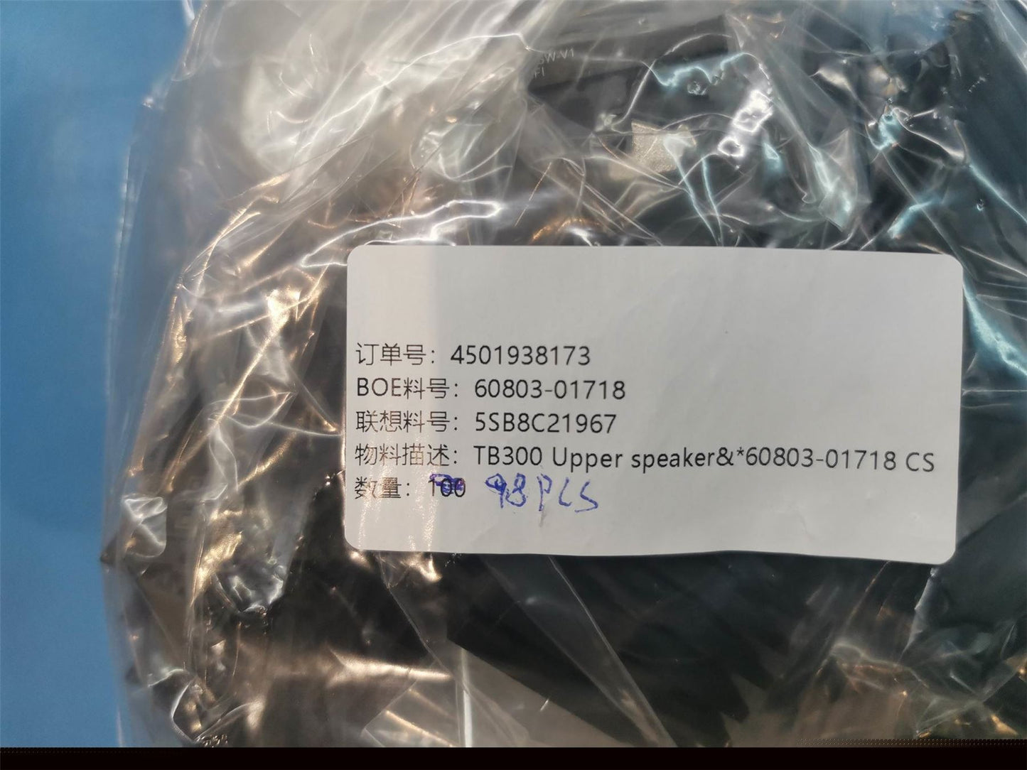 Lenovo TB300 Upper speaker&*60803-01718 CS 5SB8C21967
