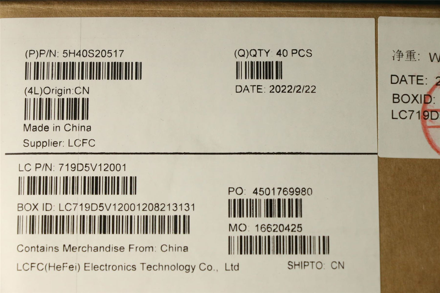 Lenovo Heatsink L 82TV WEIHONG 5H40S20517