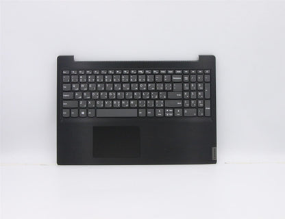 Lenovo IdeaPad S145-15IIL Palmrest Cover Touchpad Keyboard Arabic 5CB0W45602