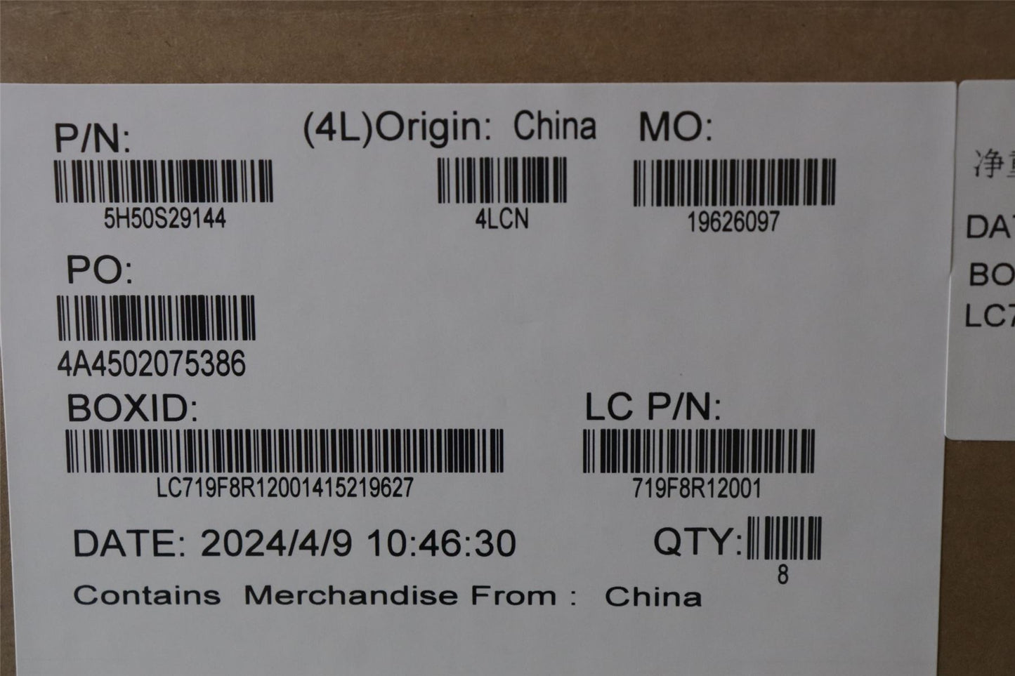 Lenovo HINGE L 83E6 5H50S29144