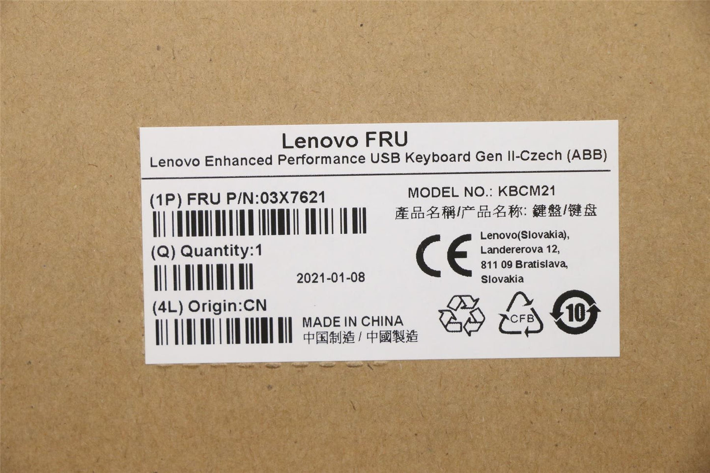 Lenovo KBD_BO Enhance Performance Keyboard 03X7621