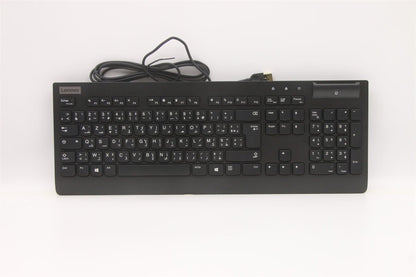 Lenovo SMC KBD-Arabic/French 5D51H38223