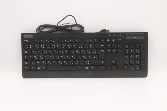 Lenovo SMC KBD-Arabic/French 5D51H38223