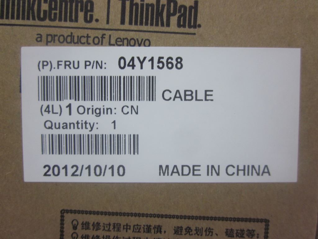 Lenovo FRU Power Cable ASM 04Y1568