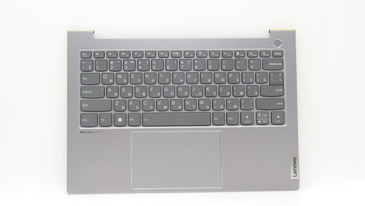 Lenovo ThinkBook 14 G4+ IAP Palmrest Cover Touchpad Keyboard Russian 5CB1H68373