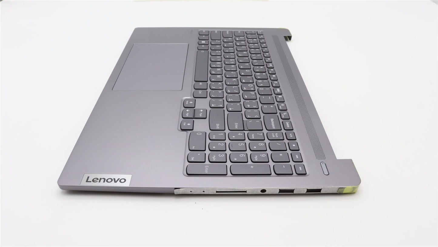 Lenovo IdeaPad 5 16IRH8 Palmrest Cover Touchpad Keyboard Arabic 5CB1L44953