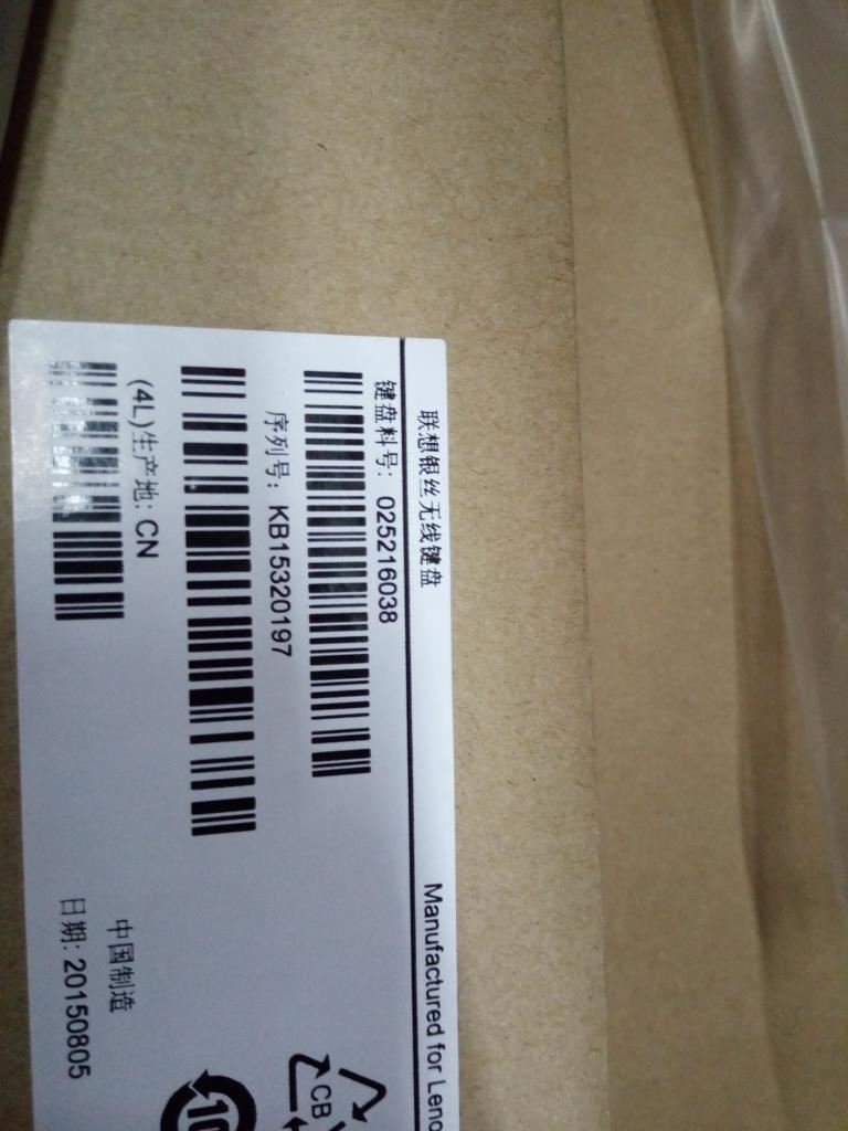 Lenovo Liteon SK-8861(EN-FR) 2.4G KB-Metal8 English French Keyboard 25216038