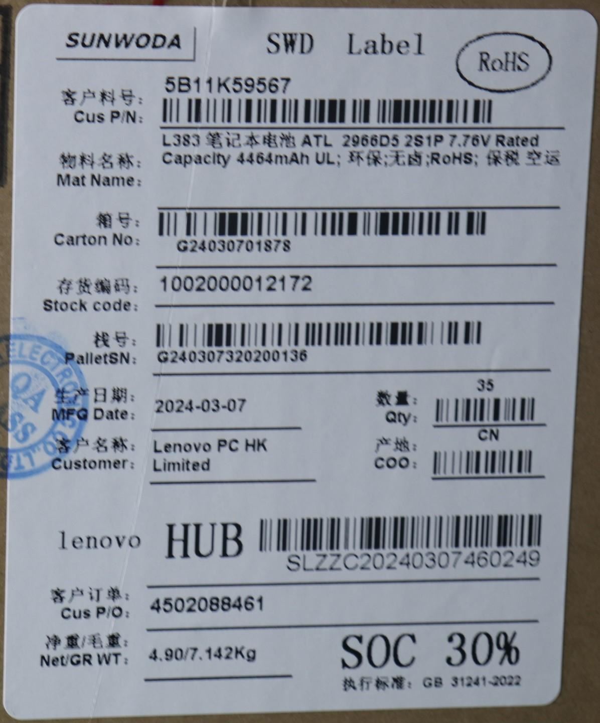 Lenovo IdeaPad 3 11IAN8 Battery 5B11K59567