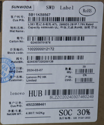 Lenovo IdeaPad 3 11IAN8 Battery 5B11K59567