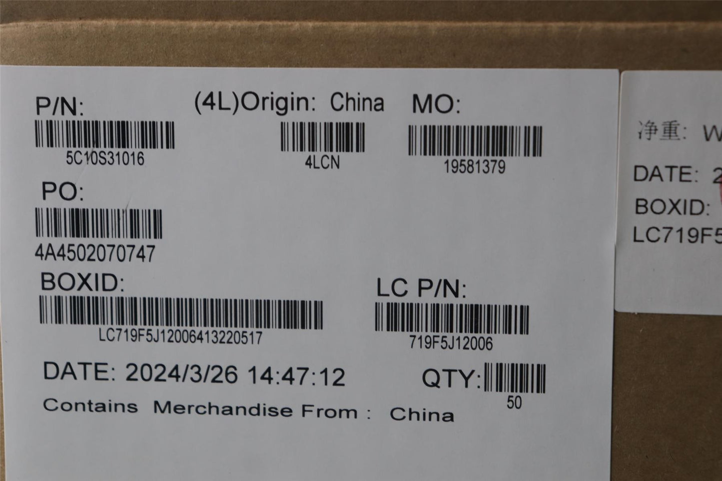 Lenovo Cable L 83DN EDP MGE MINI 5C10S31016