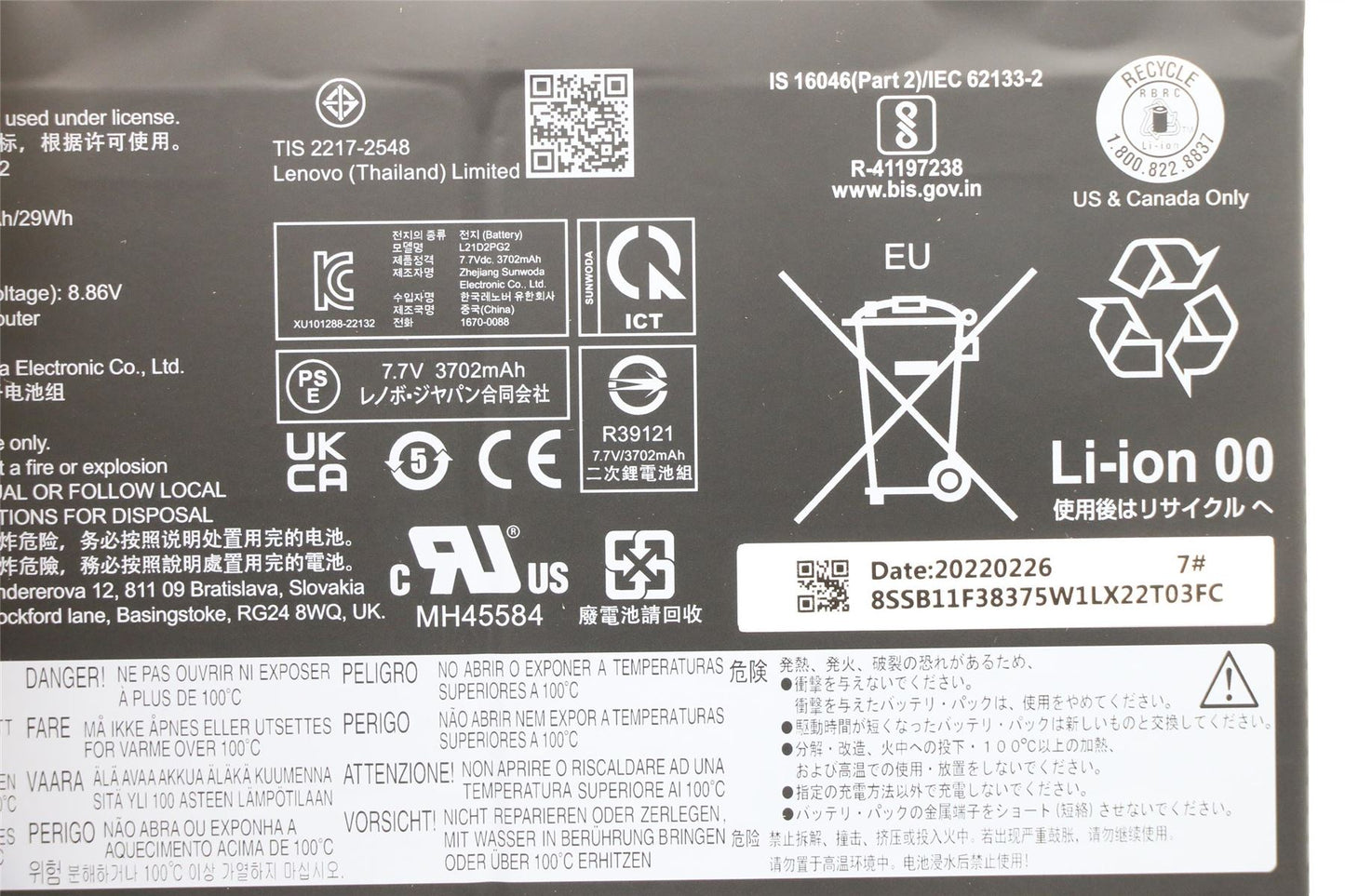 Lenovo BATTERY 2cell 29Wh 7.7V L21D2PG2 SD/A 5B11F38377