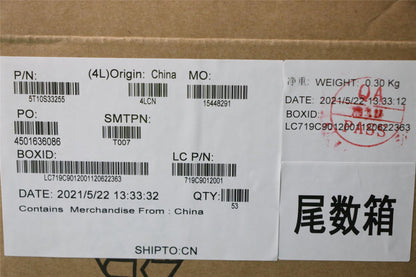Lenovo TAPE MYLAR L 82K8 MEMORY MYLAR_BK 5T10S33255