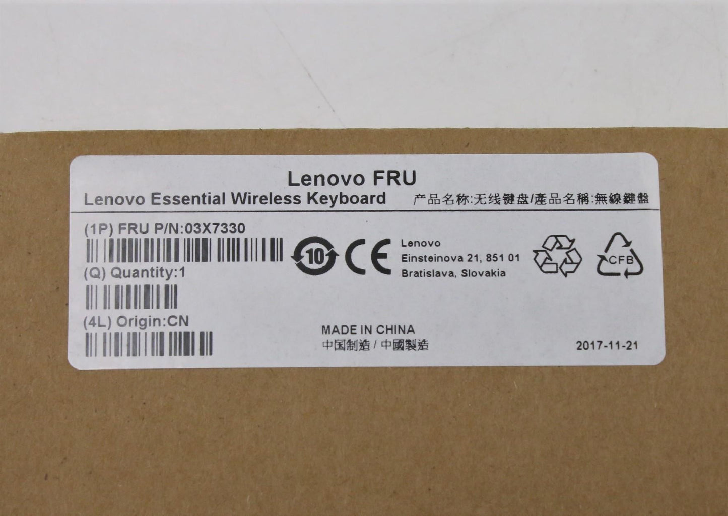 Lenovo KB MICE_BO FRU KBD Belgium French 120 03X7330