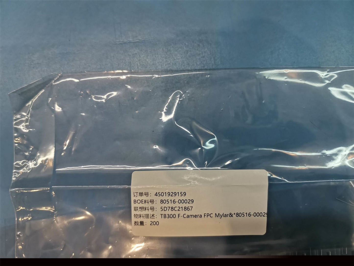 Lenovo TB300 F-Camera FPC Mylar&*80516-00029 CS 5D78C21867