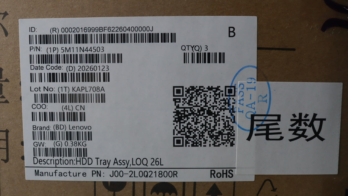 Lenovo MECH_ASM Assy,LOQ 26L HDD Tray Board 5M11N44503