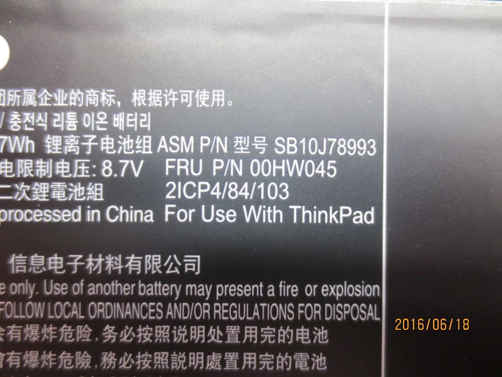 Lenovo Tablet X1 1st X1 2nd Battery 7.5V 37Wh 00HW046