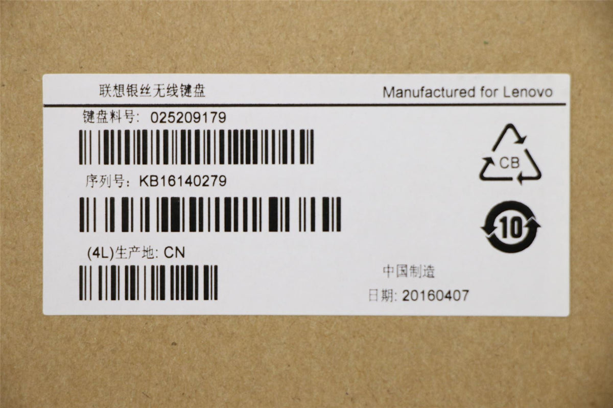Lenovo IdeaCentre 610S-02ISH 510S-08ISH Keyboard Czech Black 25209179 01AH631